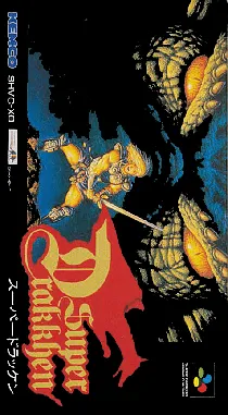 Super Drakkhen (Japan) box cover front